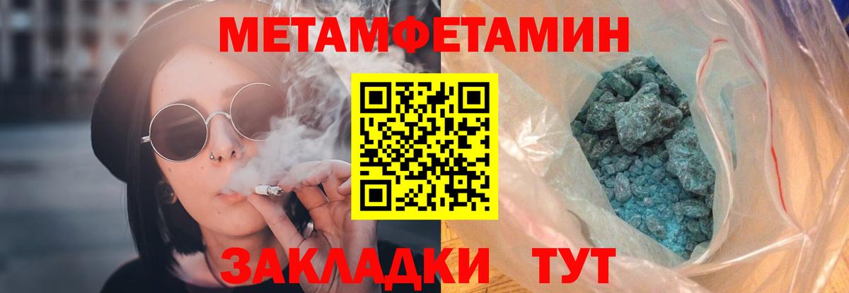 Черкесск  Amphetamine 98%  АМФЕТАМИН  Вход с VPN  Amphetamine 