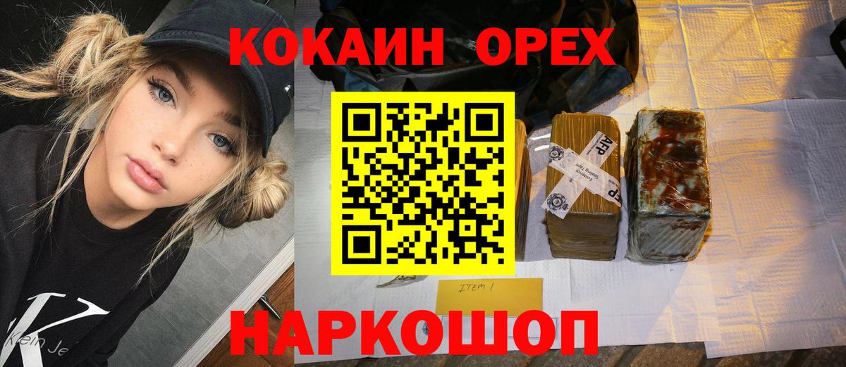 COCAIN  закладки  Черкесск  Вход с VPN  COCAIN 98%  COCAIN Боливия 