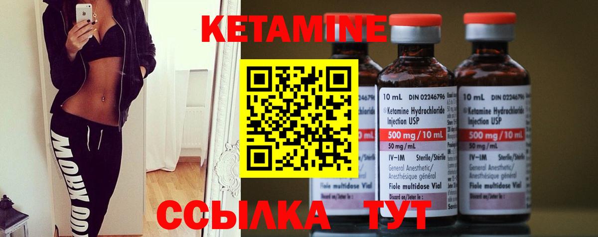 нарко площадка Telegram  Вход с VPN  Черкесск  Кетамин ketamine  Кетамин VHQ 