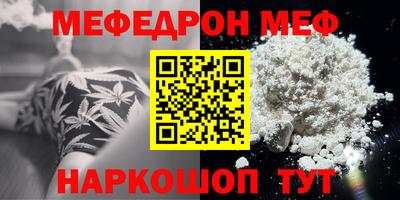 стаф Ярцево