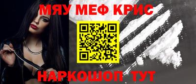 стаф Ярцево