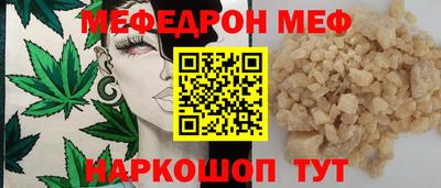 стаф Ярцево