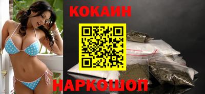прущие грибы Анапа