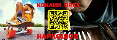 таблы Янаул