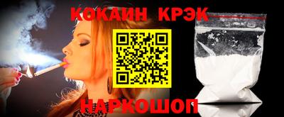 стаф Ярцево