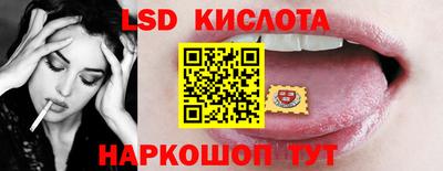 таблы Янаул