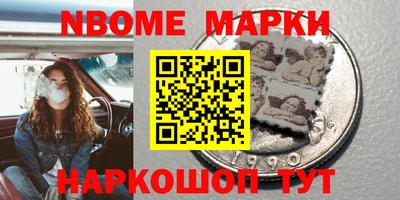 таблы Янаул