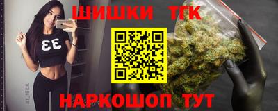 стаф Ярцево