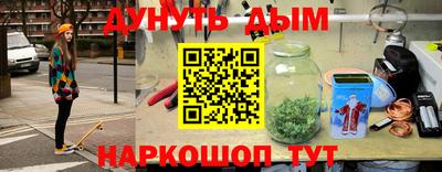 стаф Ярцево