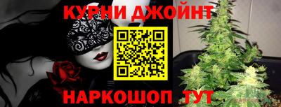 синтетический гашиш Ангарск