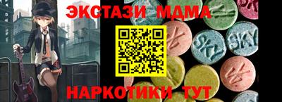 стаф Ярцево