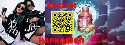 таблы Янаул