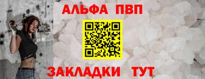 круглые Анжеро-Судженск