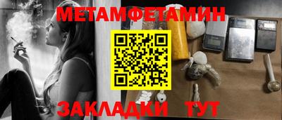 таблы Янаул