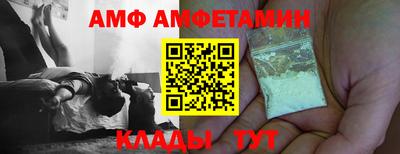 таблы Янаул