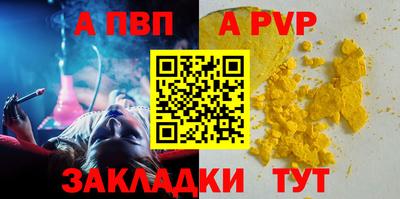 круглые Анжеро-Судженск