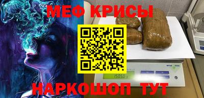 таблы Янаул