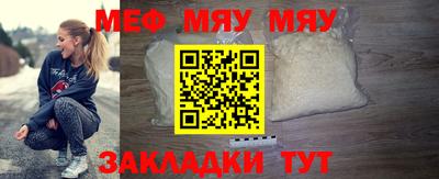 таблы Янаул