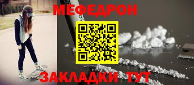 стаф Ярцево