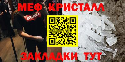 таблы Янаул