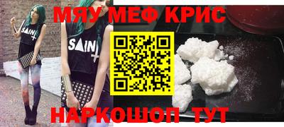 таблы Янаул