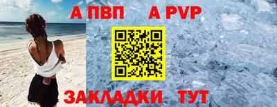 стаф Ярцево