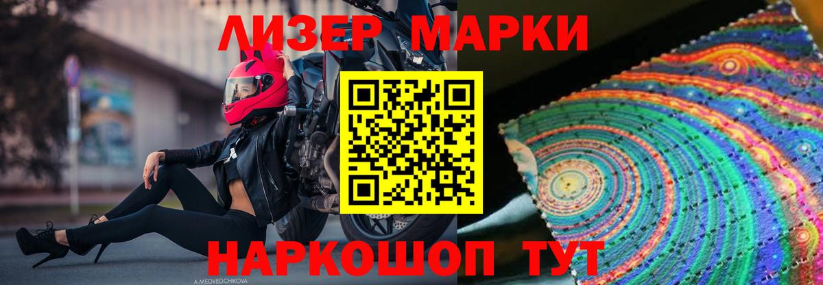 LSD-25 экстази  Лсд 25 экстази кислота  Черкесск  Вход с VPN  LSD-25 экстази кислота 