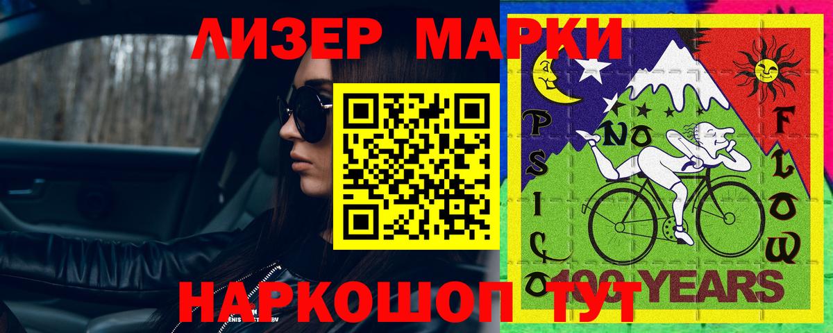 ЛСД экстази ecstasy Черкесск