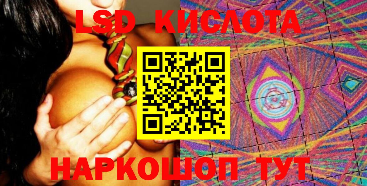 Марки N-bome 1,8мг  Вход с VPN  Марки NBOMe  Черкесск 