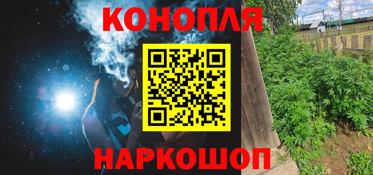 Конопля AK-47 Черкесск