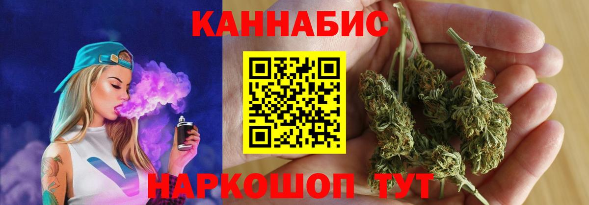 Бошки Шишки MAZAR  Вход с VPN  Конопля SATIVA & INDICA  Черкесск  Шишки марихуана LSD WEED  Бошки марихуана тримм 